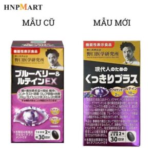 TPBVSK Blueberry & Lutein EX Noguchi Hỗ Trợ Giảm Khô Mắt, Mỏi Mắt, Chống Thoái Hóa Điểm Vàng
