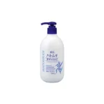 Dưỡng thể ban đêm Hatomugi 400ml