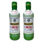 NướC Tương Đậu Nành Kikkoman 450ml
