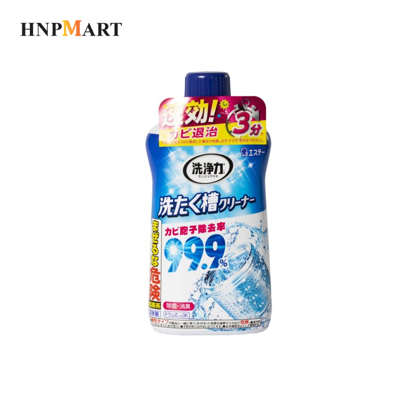 Nước Tẩy Lồng Giặt Ultra Powers Cao Cấp 550gr