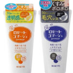 Tẩy da chết Rosette peeling gel xanh - vàng 120g
