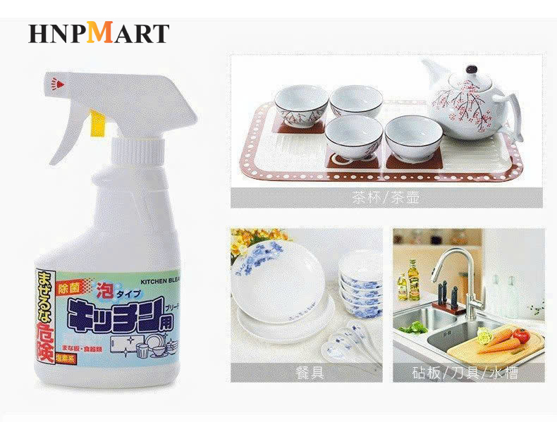 Chai Xịt Tẩy Rửa Đồ Dùng Nhà Bếp Rocket 300ml - Ảnh 5