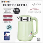 Ấm Siêu Tốc 2 Lớp Cool Touch 2L Kaiyo (Xanh Mint)