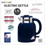 Ấm Siêu Tốc 2 Lớp Cool Touch 1,5L Kaiyo (Xanh Navy)