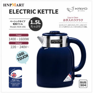 Ấm Siêu Tốc 2 Lớp Cool Touch 1,5L Kaiyo (Xanh Navy)