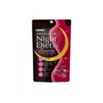 Trà giảm cân ban đêm Orihiro Night Diet Tea Beauty 2g x16 túi