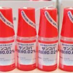 Nhỏ mắt cận thị Sancoba Nhật Bản 5ml