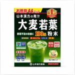 Bột Lúa Non Yamamoto Kanpo 44 Gói